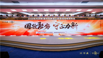 守正力新，片仔癀化妆品夯实国妆发展新引擎